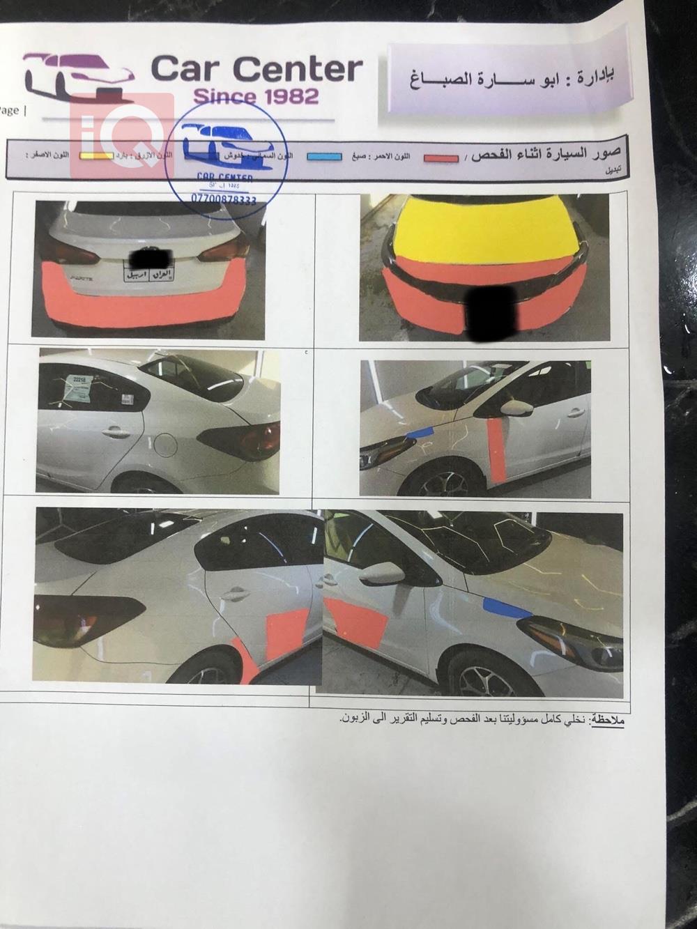 Kia Forte